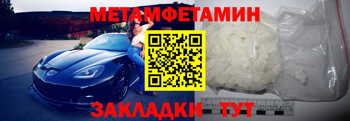 АМФЕТАМИН Premium Кимовск