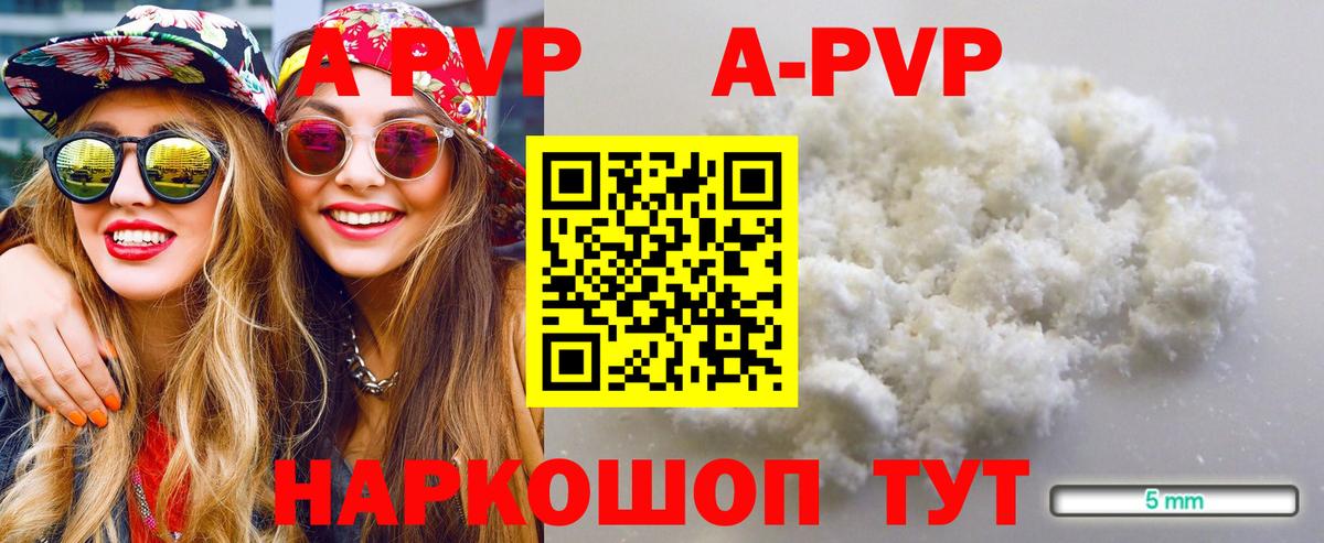Alfa_PVP крисы CK Кимовск