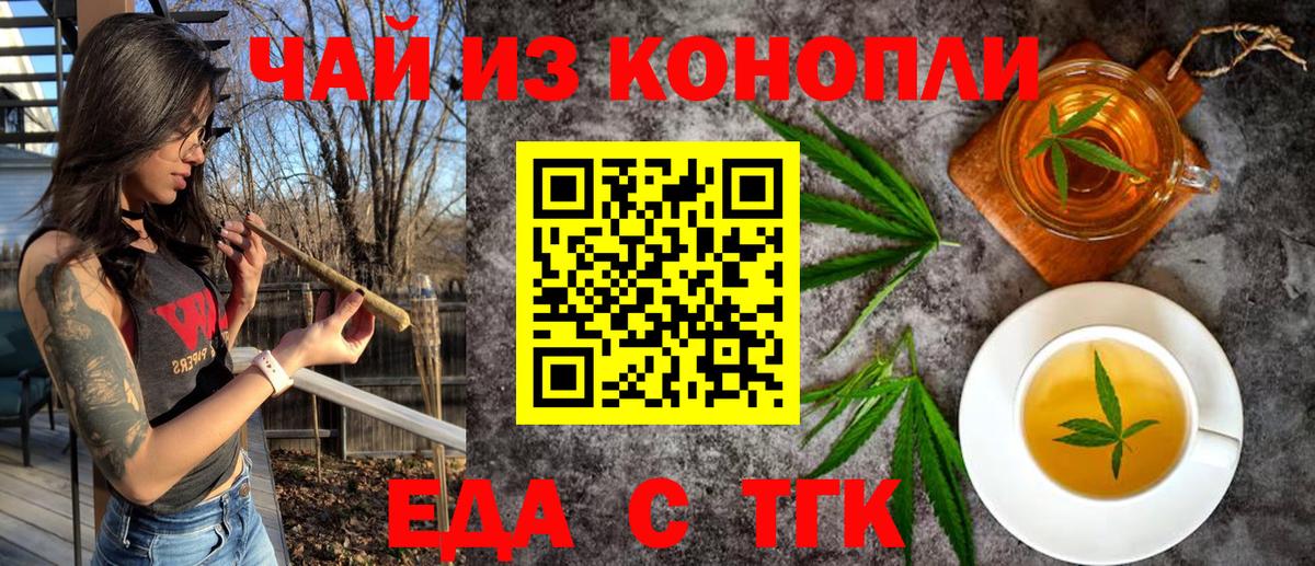 Canna-Cookies марихуана  Вход с VPN  Кимовск 