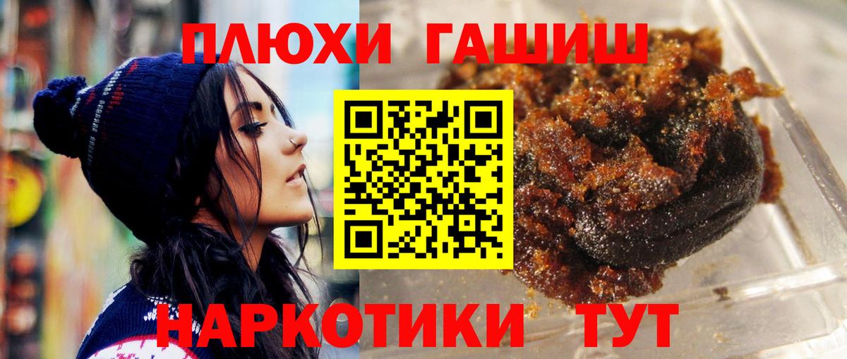 ГАШИШ ice o lator  Вход с VPN  Гашиш  Гашиш 40% ТГК  Кимовск 