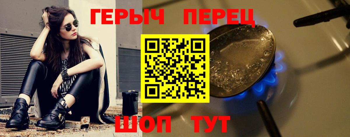 ГЕРОИН афганец  Вход с VPN  Кимовск 