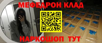 ГАЛЛЮЦИНОГЕННЫЕ ГРИБЫ Лесосибирск
