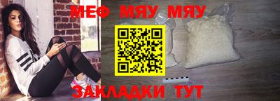 стафф Ликино-Дулёво