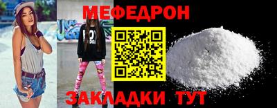 кокаин премиум Кулебаки