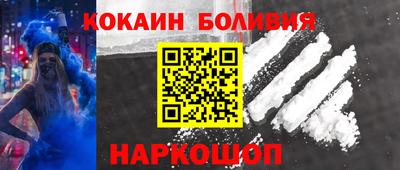 шишки Кумертау