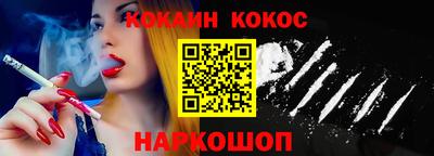 шишки Кумертау
