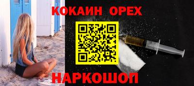 мяу мяу кристалл Кунгур