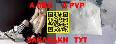 мяу мяу кристалл Кунгур