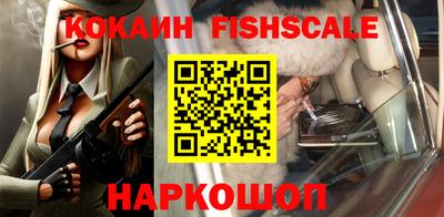 шишки Кумертау