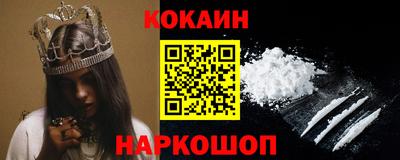 мяу мяу кристалл Кунгур