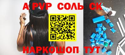 мяу мяу кристалл Кунгур