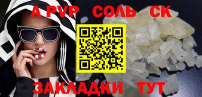 шишки Кумертау