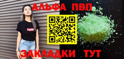 ГАЛЛЮЦИНОГЕННЫЕ ГРИБЫ Лесосибирск