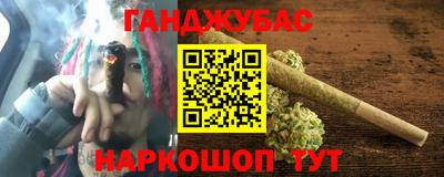 мяу мяу кристалл Кунгур