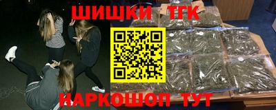 шишки Кумертау