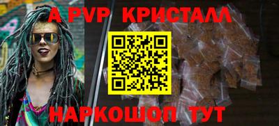 кокаин премиум Кулебаки