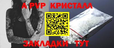 мяу мяу кристалл Кунгур