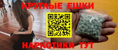 мяу мяу кристалл Кунгур