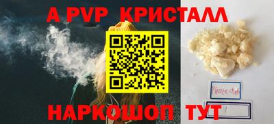 мяу мяу кристалл Кунгур