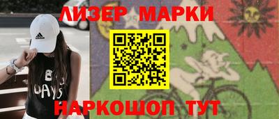 шишки Кумертау