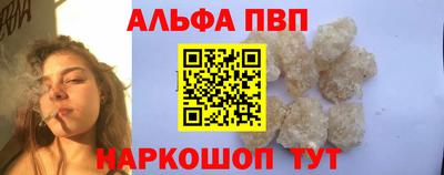 мяу мяу кристалл Кунгур
