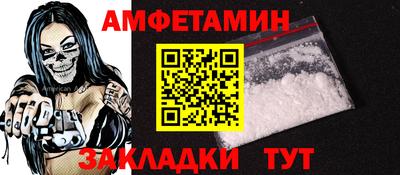 кокаин премиум Кулебаки