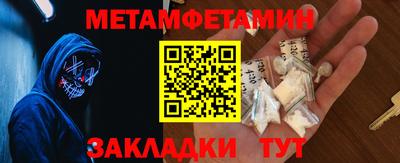 шишки Кумертау