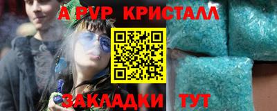 шишки Кумертау
