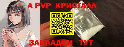 мяу мяу кристалл Кунгур