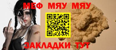 стафф Ликино-Дулёво