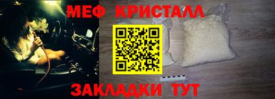 кокаин премиум Кулебаки