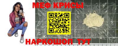 мяу мяу кристалл Кунгур