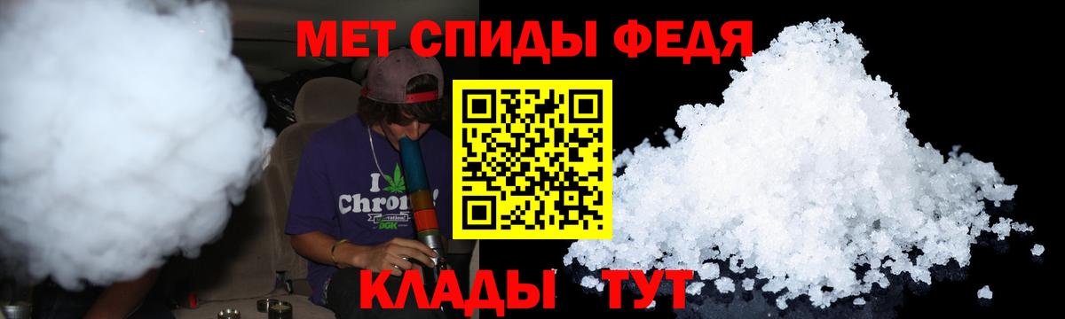 Метамфетамин пудра  Вход с VPN  Кимовск 