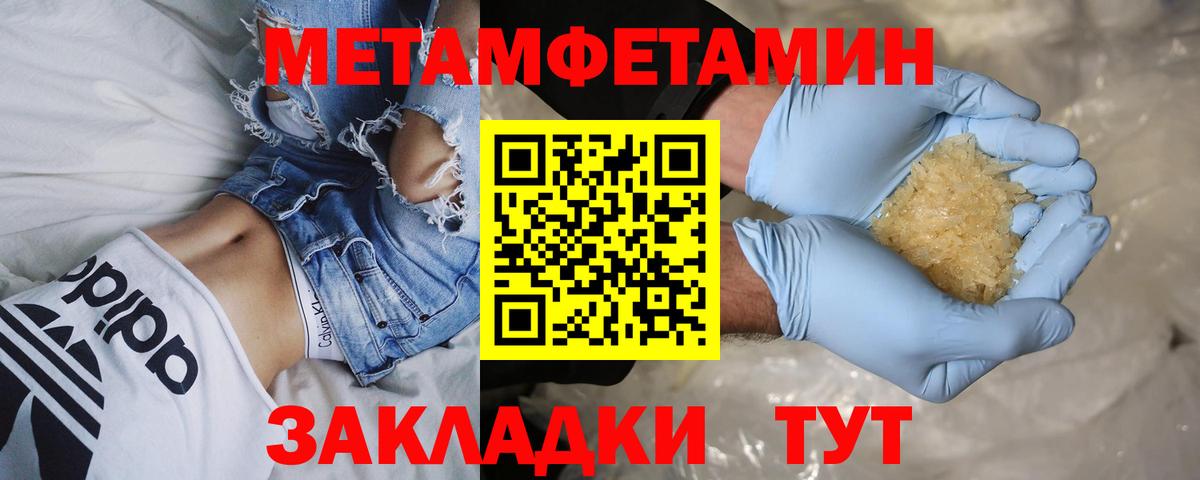 Метамфетамин витя Кимовск