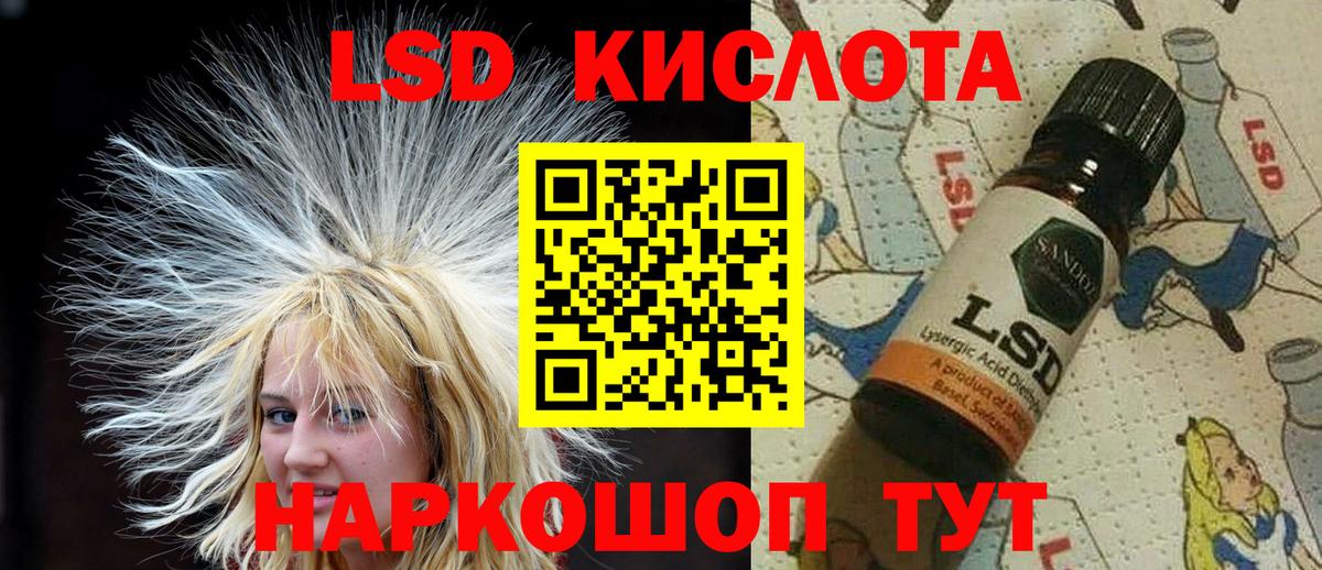 Кимовск  Наркотические марки 1,5мг  Вход с VPN 