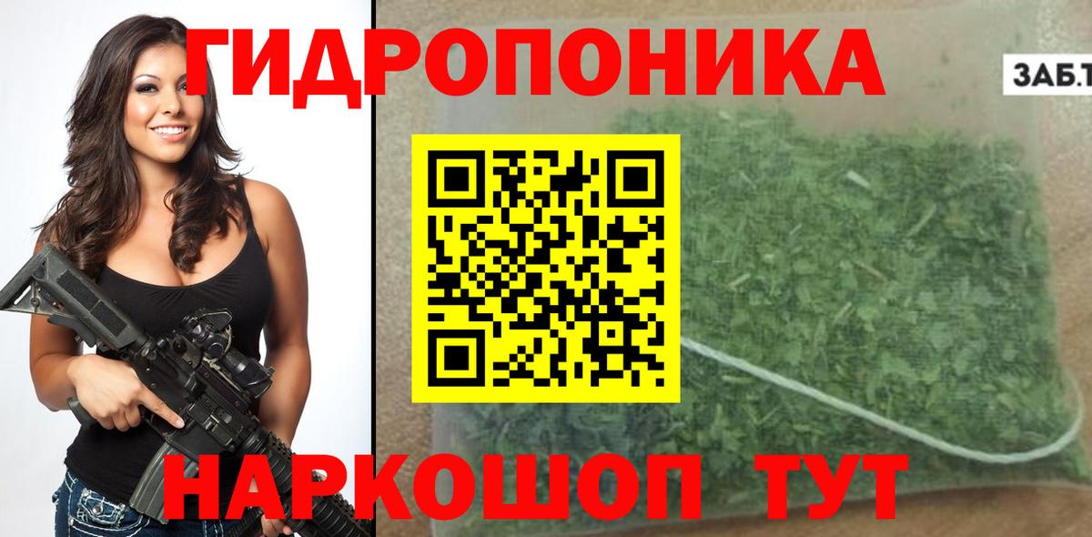 Кимовск  Конопля гибрид  МАРИХУАНА Amnesia  Конопля VHQ  Вход с VPN 