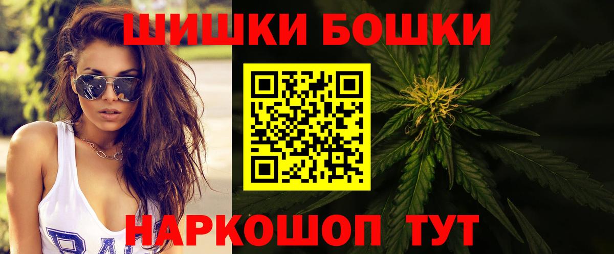 Гашиш  COCAIN  Конопля  Метамфетамин  Вход с VPN  Кимовск  Alpha PVP СОЛЬ кристаллы  Мефедрон кристаллы 